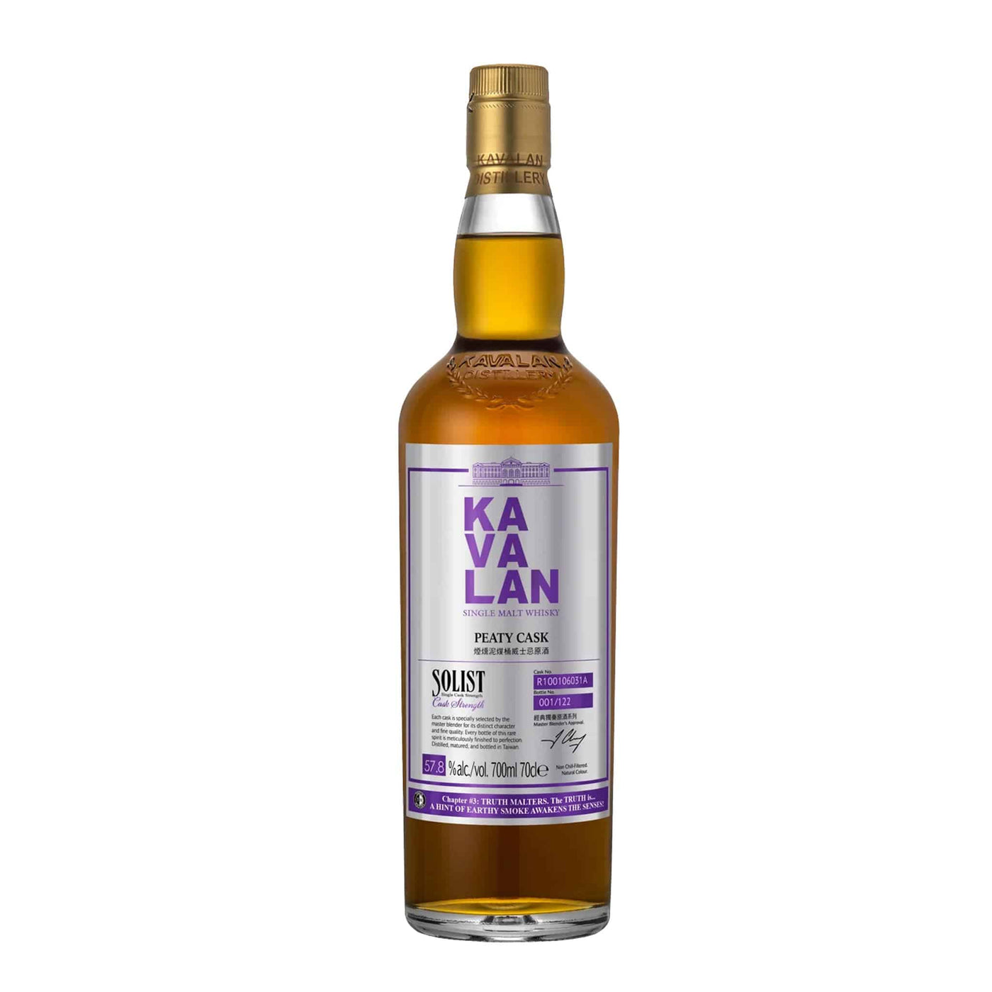 Kavalan Solist Peaty Whisky